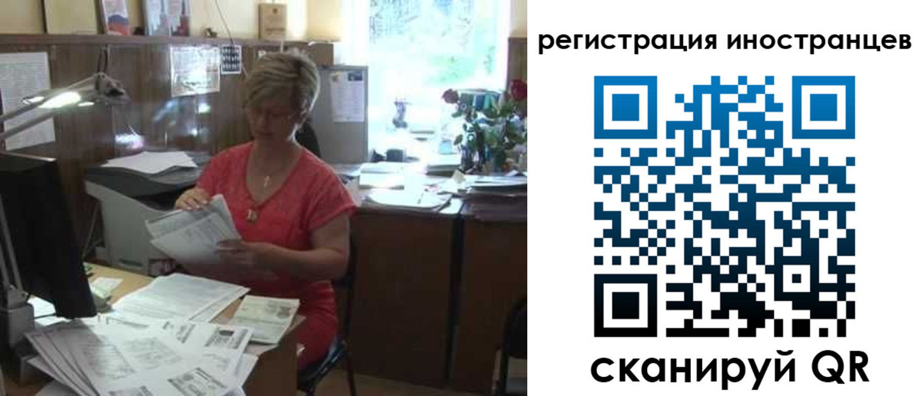 временная регистрация законно в Данкове