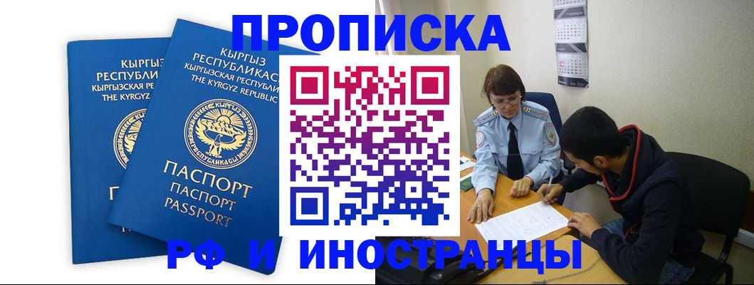 регистрация для школы в Данкове